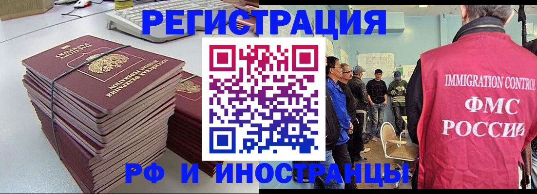 найти адрес прописки в Зуевке